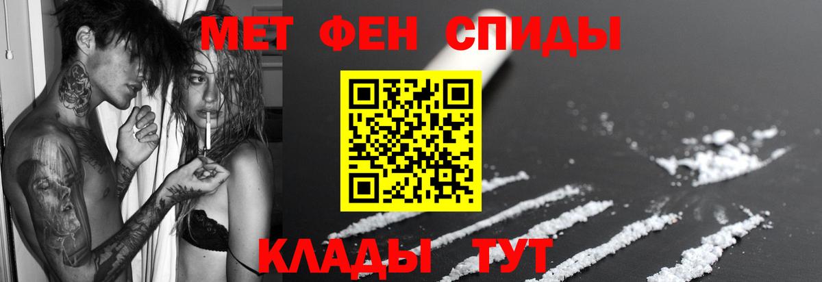 АМФ 97% Пенза