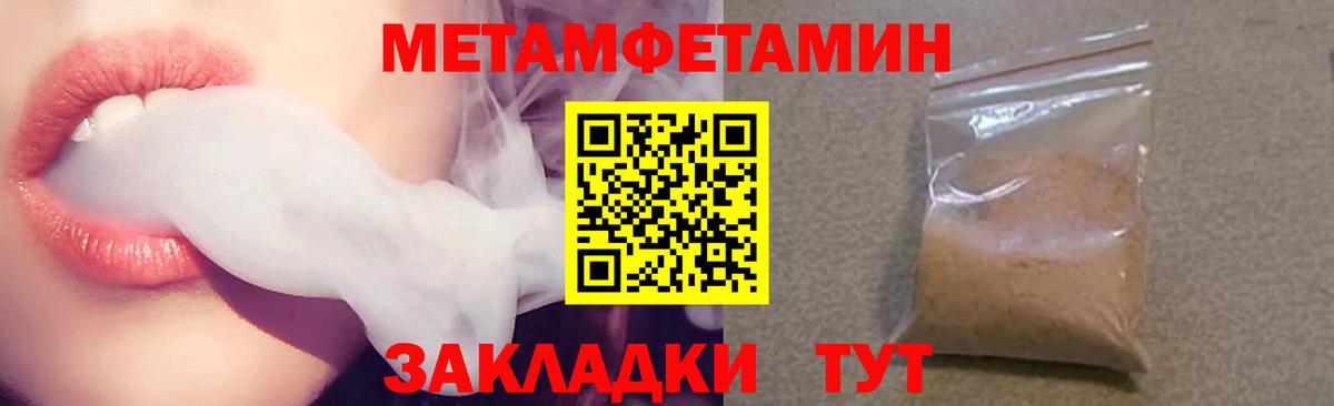 Пенза  Амфетамин  Вход с VPN  Амфетамин 97% 