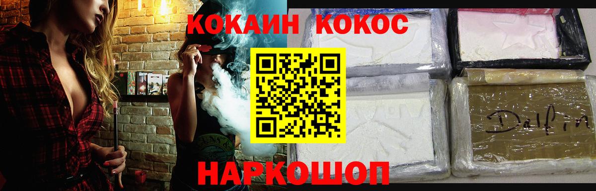 Кокаин Эквадор Пенза