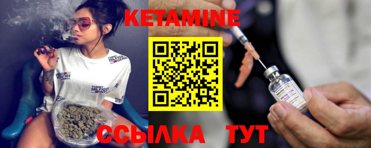 блэк спрут сайт  Вход с VPN  Пенза  Кетамин ketamine 