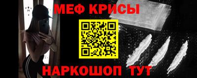 амф Будённовск