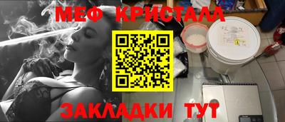 марихуана Бугуруслан