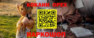 ALPHA PVP Бузулук