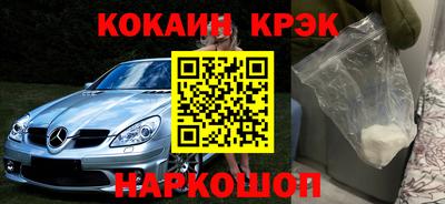 ALPHA PVP Бузулук