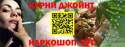 марихуана Бугуруслан