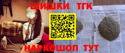 марихуана Бугуруслан
