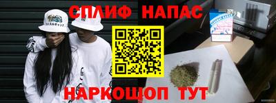 ALPHA PVP Бузулук