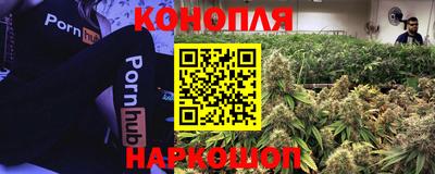 марихуана Бугуруслан