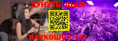 марихуана Бугуруслан