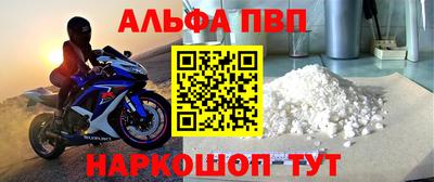 амф Будённовск