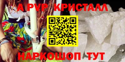амф Будённовск
