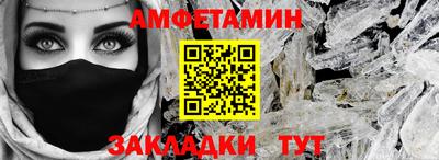 ALPHA PVP Бузулук