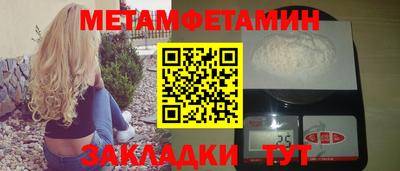 амф Будённовск