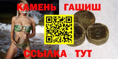 марихуана Бугуруслан