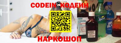 амф Будённовск