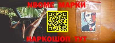 амф Будённовск