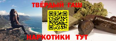 марихуана Бугуруслан