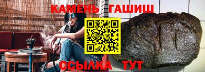 марихуана Бугуруслан