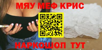амф Будённовск