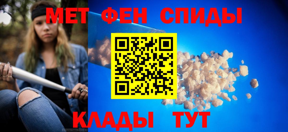 Пенза  Метамфетамин витя  Вход с VPN  МЕТАМФЕТАМИН  Метамфетамин витя 