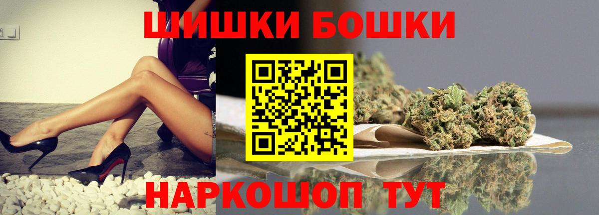 Конопля SATIVA & INDICA  Бошки марихуана MAZAR  Вход с VPN  Бошки марихуана MAZAR  Пенза 